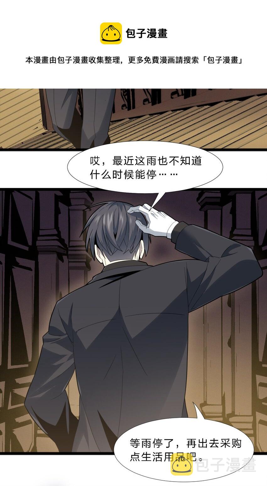 014 梦境3