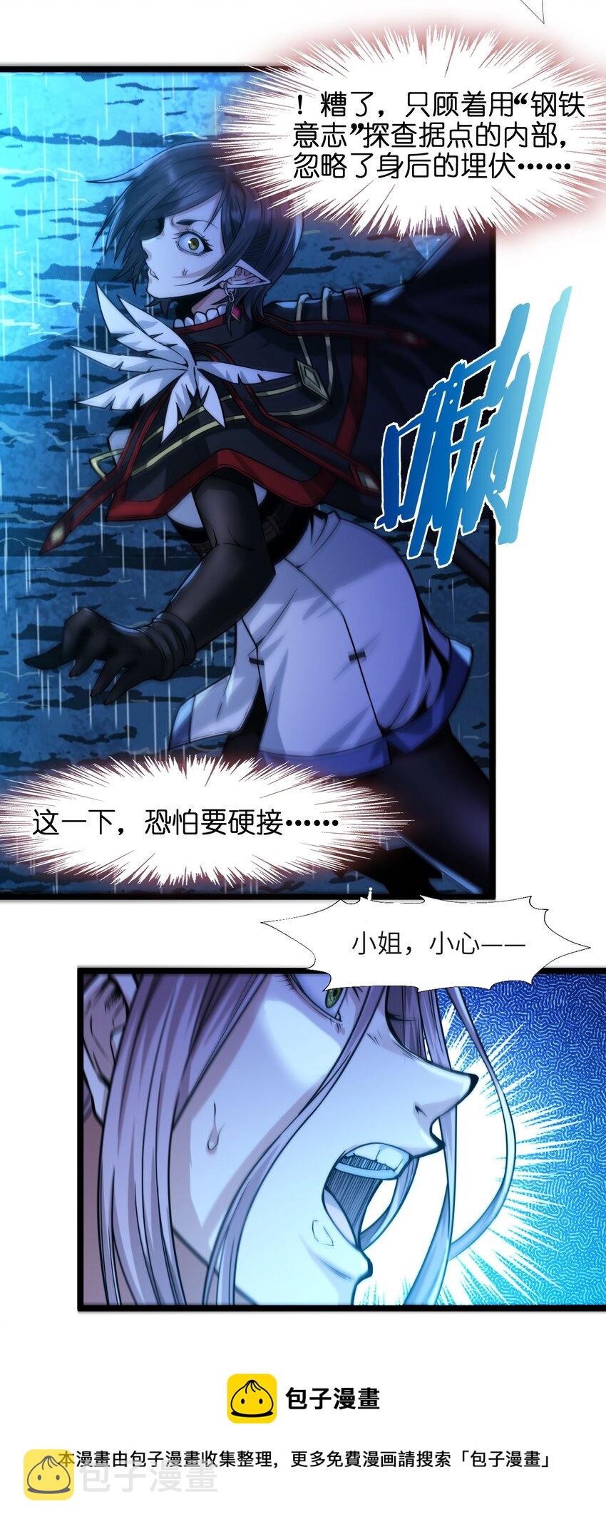 047 决战12