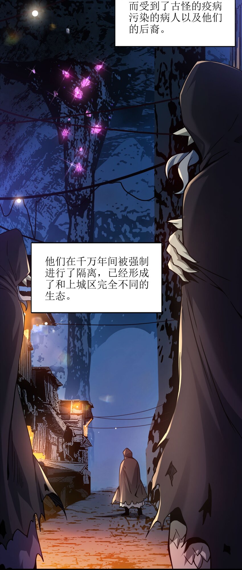 030 他在下一盘大棋！27