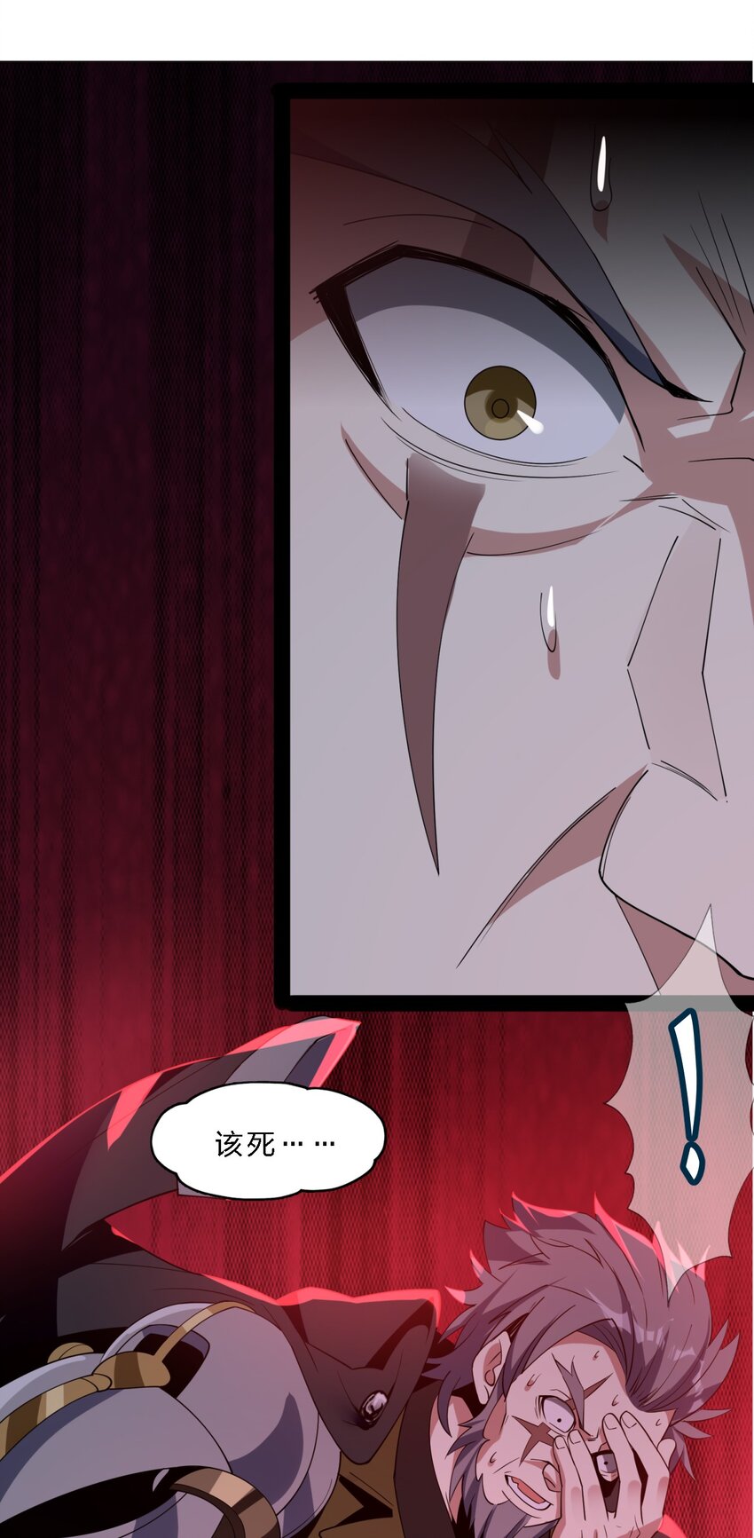 04 光辉骑士75