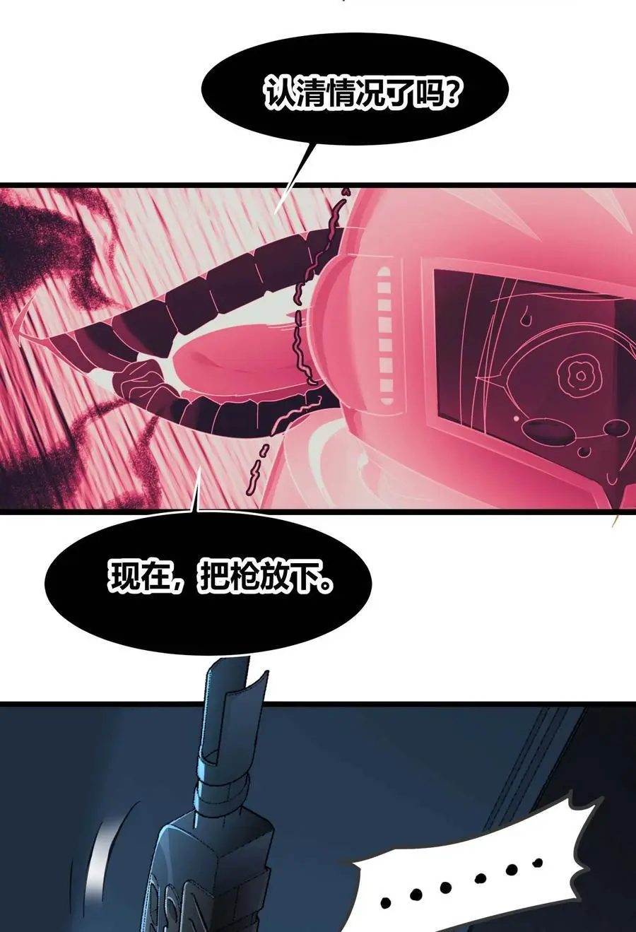 103 必须要出重拳26