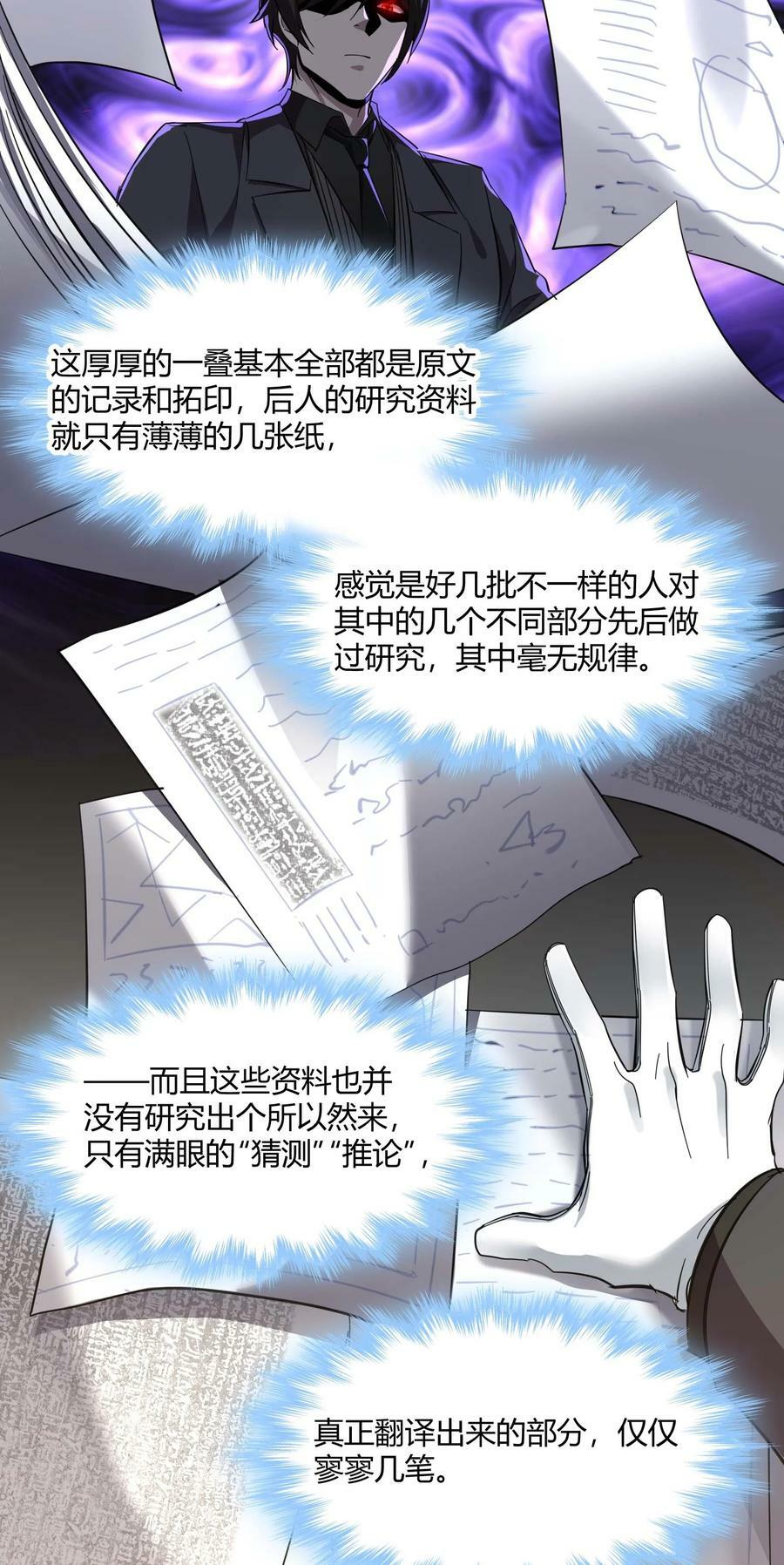 078 谦虚低调的书店主人49