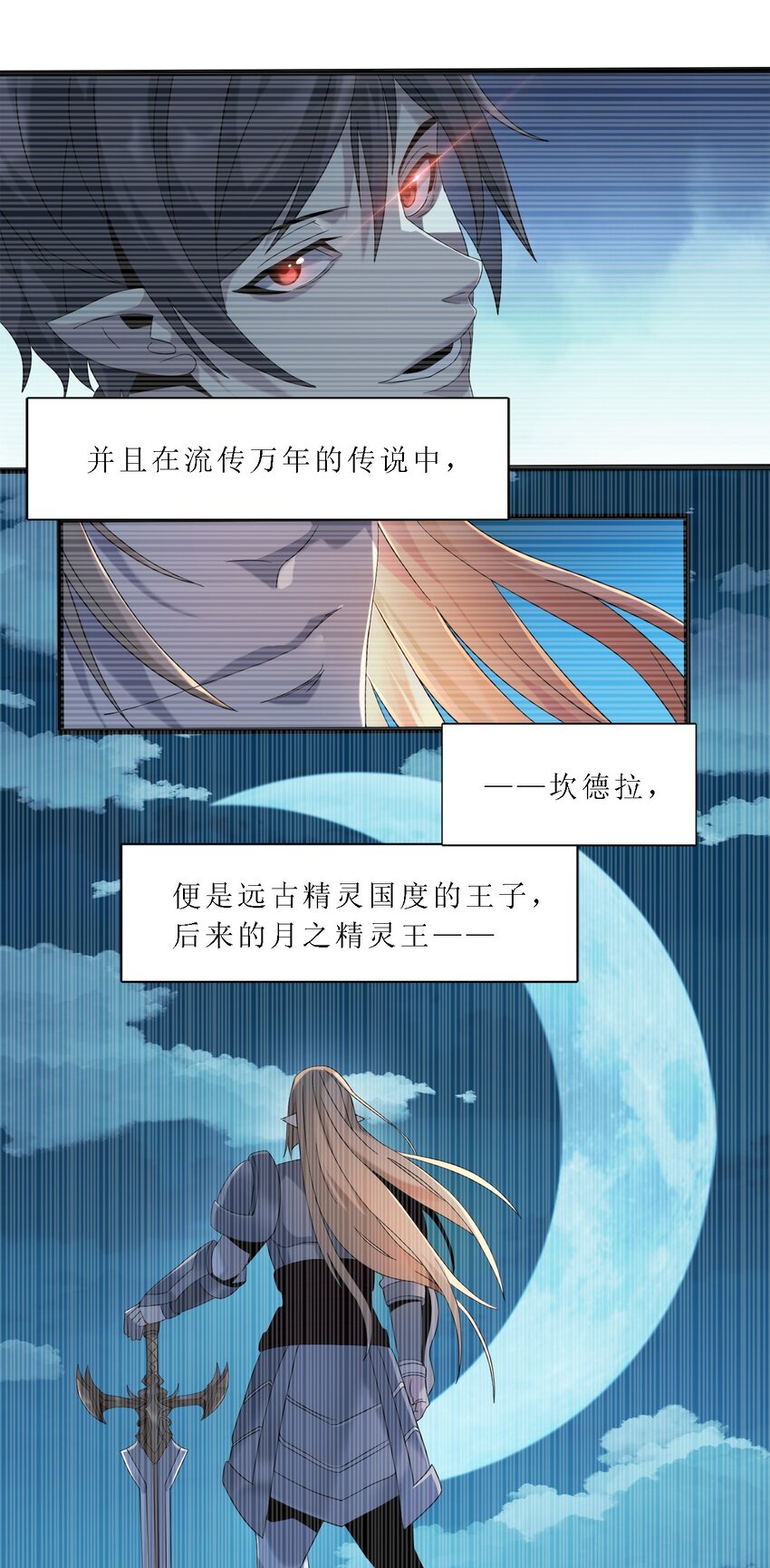 010 精灵（？）11