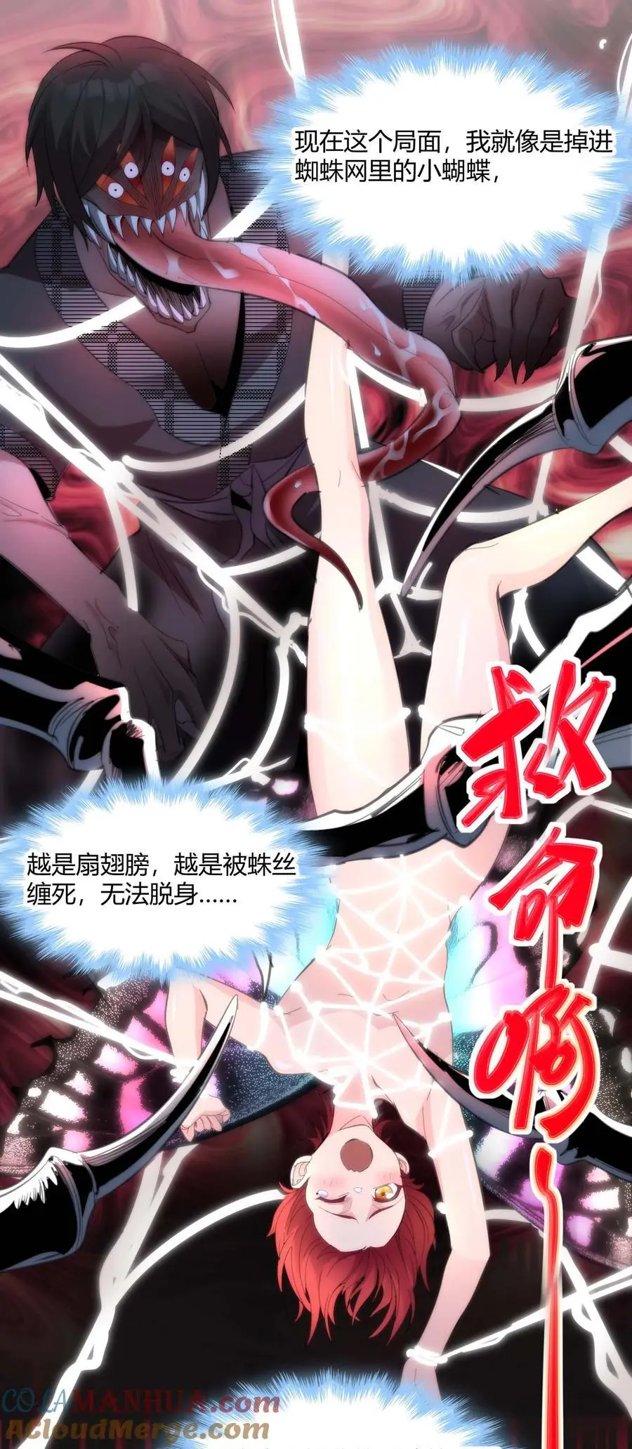 105 你来试试掠夺我（上）39