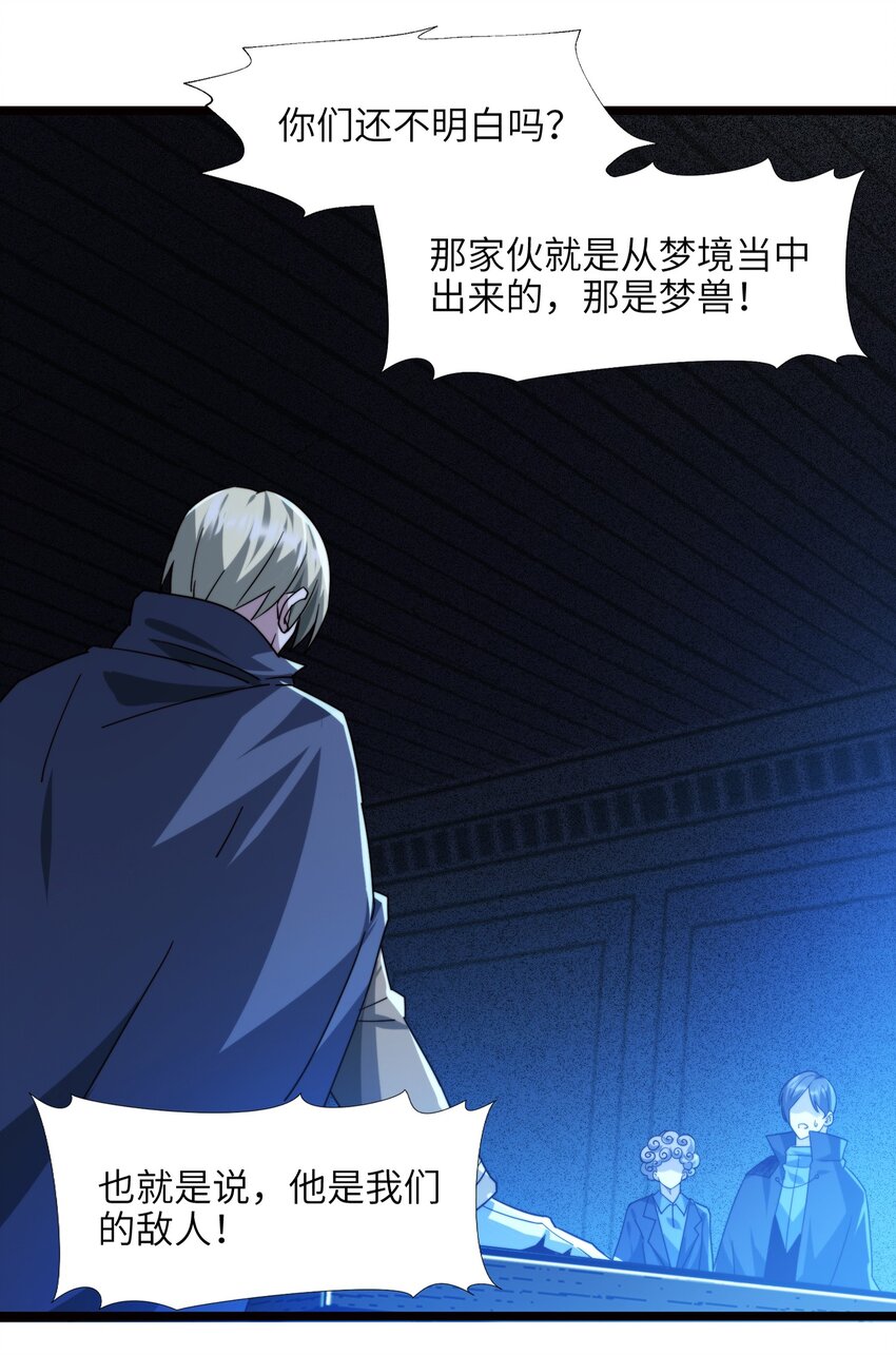 054 一起砍了吧36
