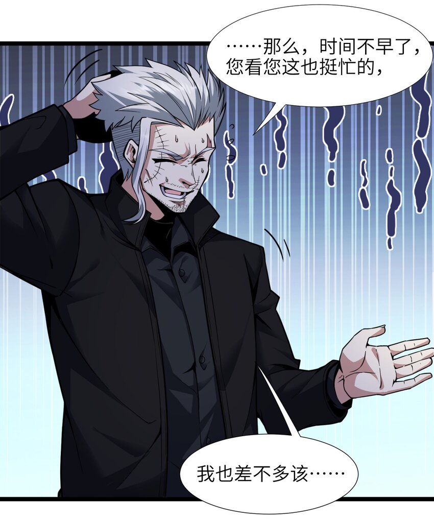 029 我开解人很有一手的18