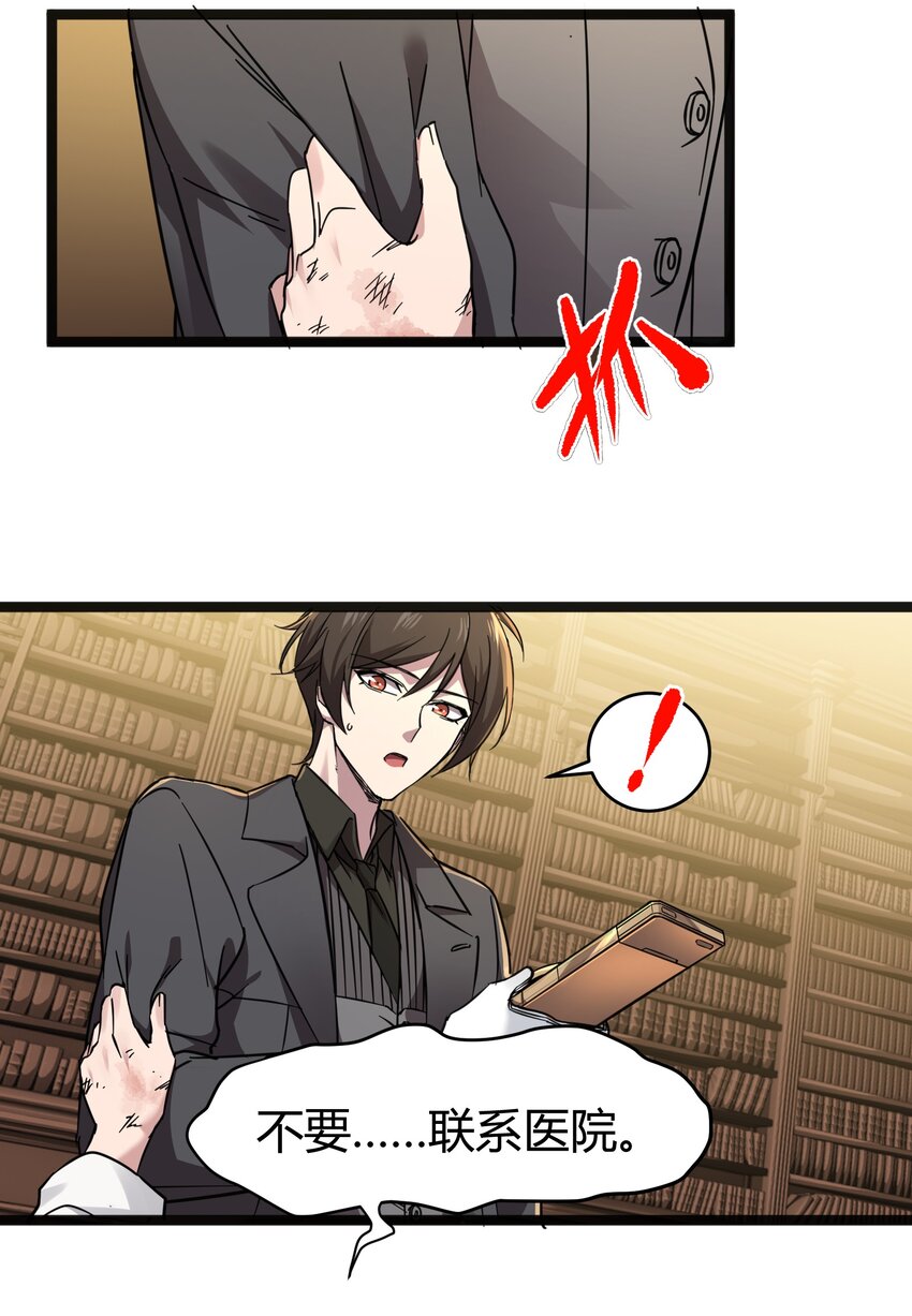 068 让她感受世界的温暖12
