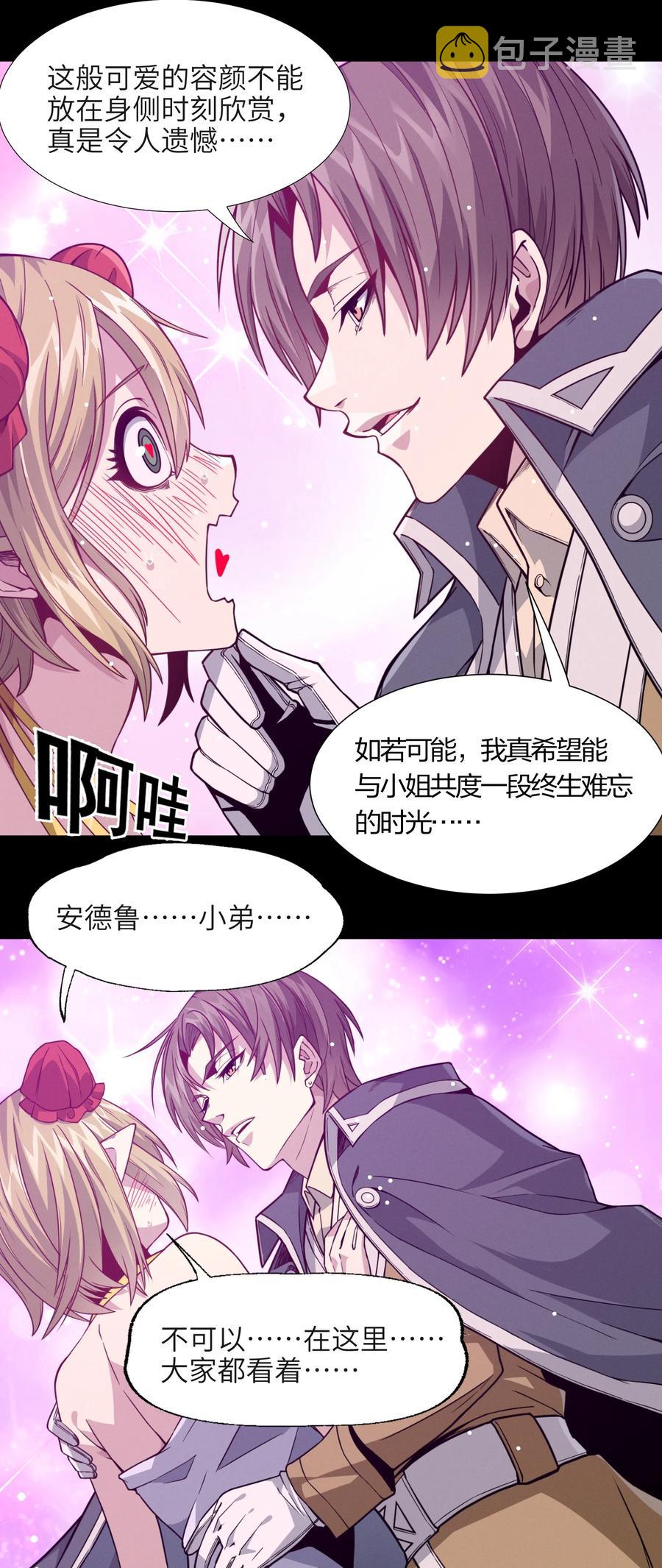 027 让他成为我们的眼睛7