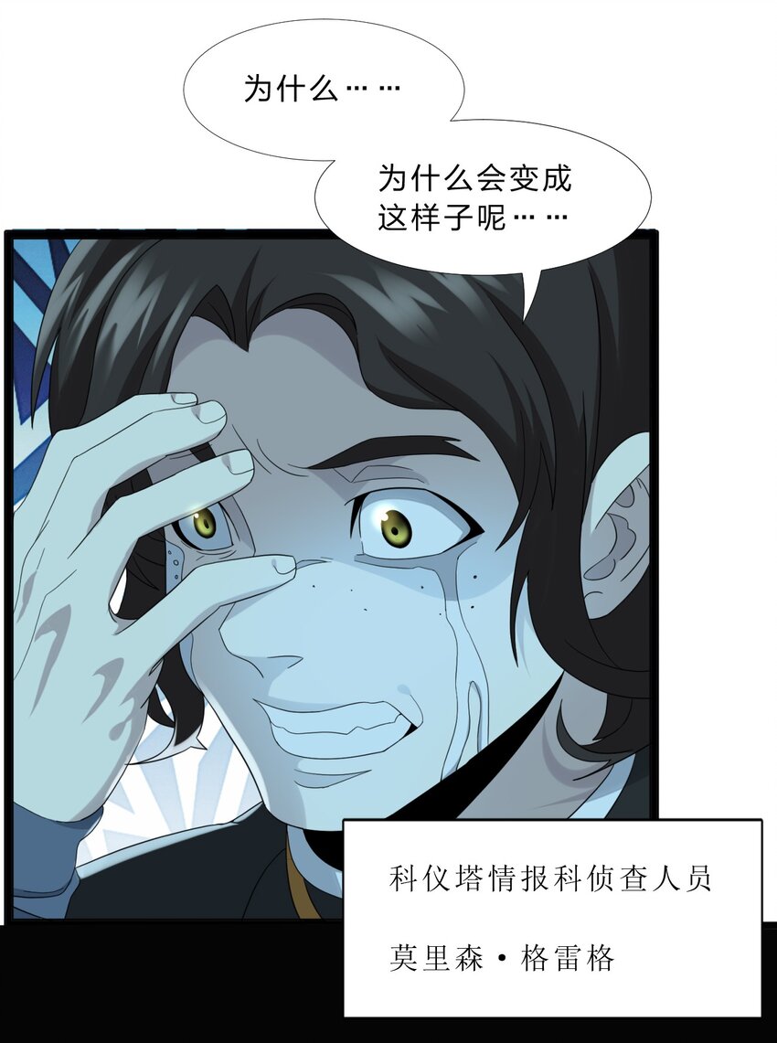 09 安心地睡去吧37