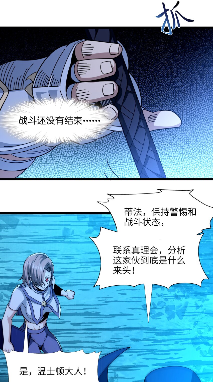 054 一起砍了吧6