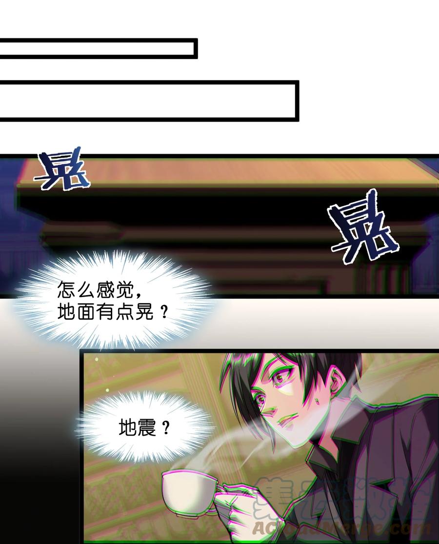 024 毁灭的陨落78