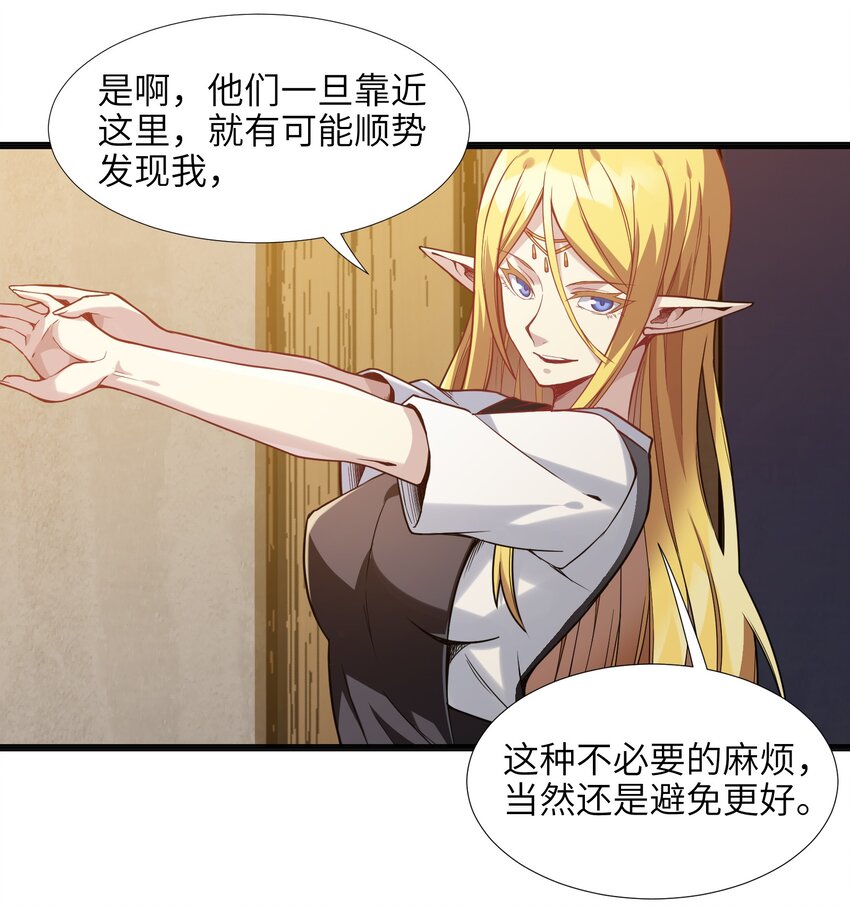 019 精灵桃瑞丝13