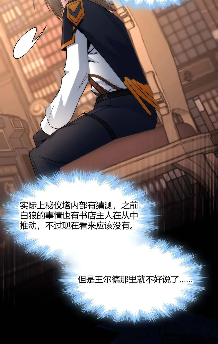 108 血宴22