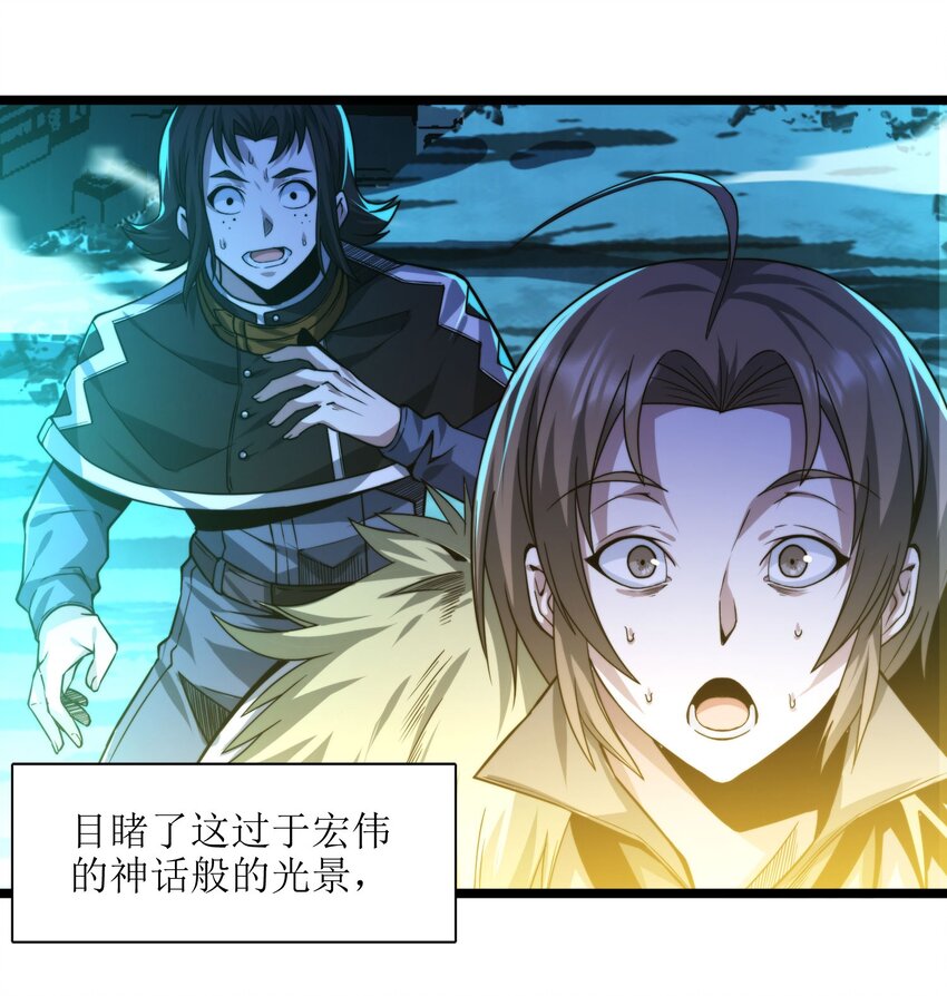 053 宛若神明112