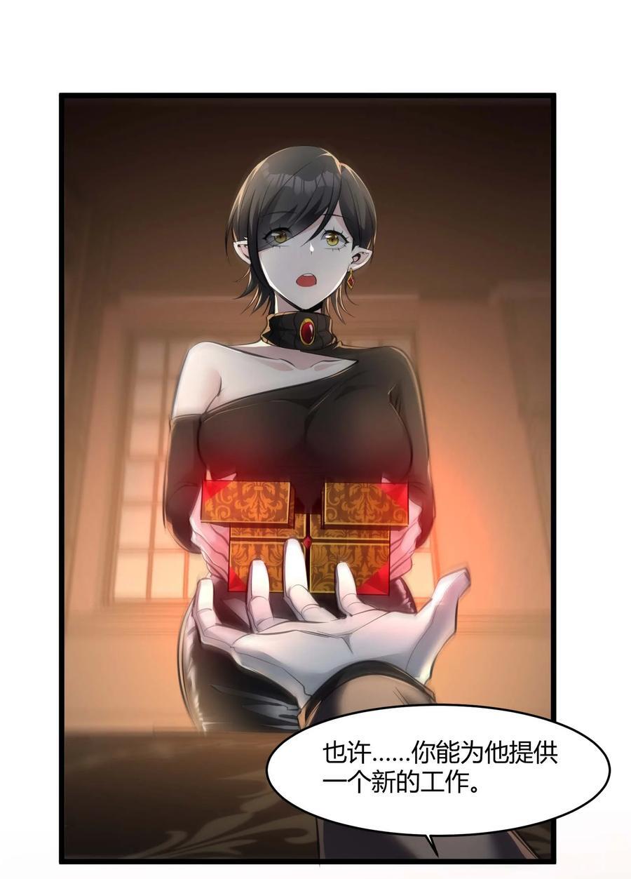 092 来而不往非礼也35