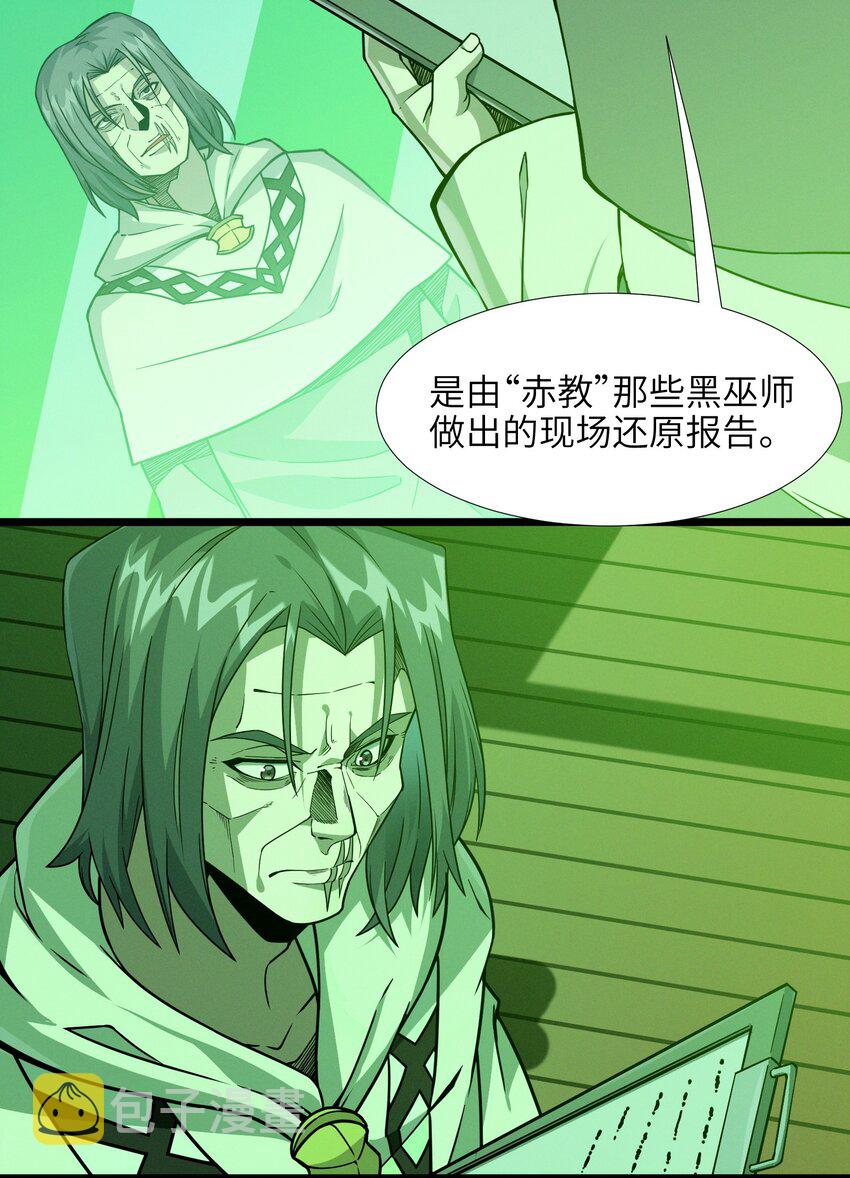 016 为了吾主！62