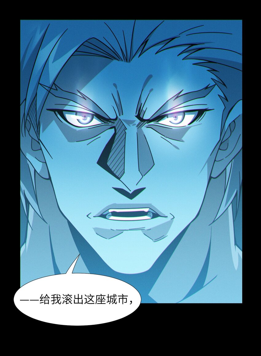 063 林老板让我做的事19