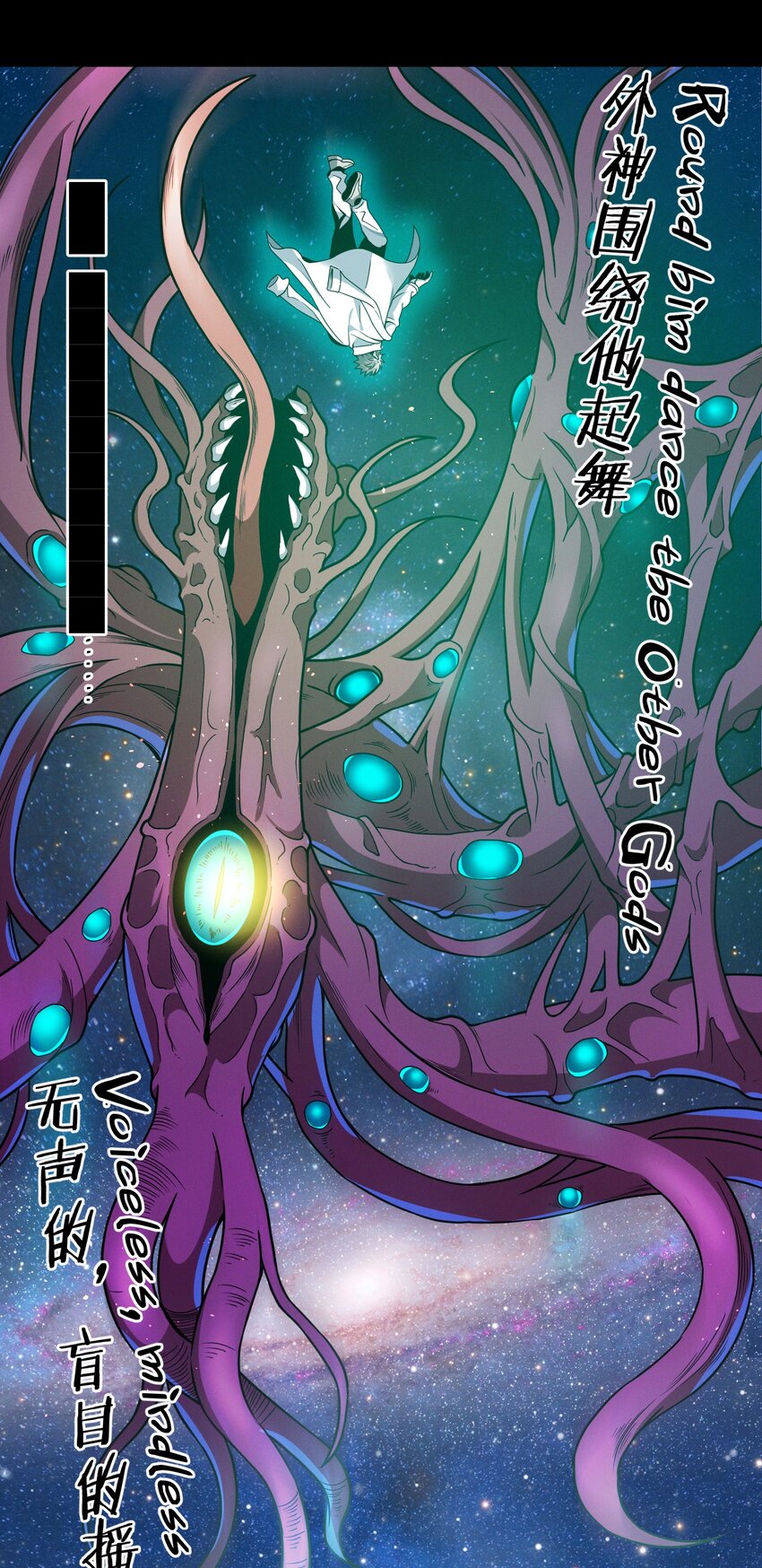040 闪耀吧，人类之光33