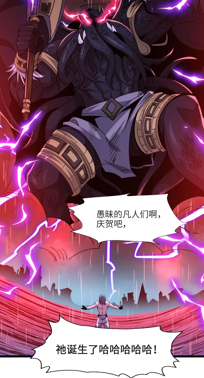 052 你说的神，就在那里吗？54