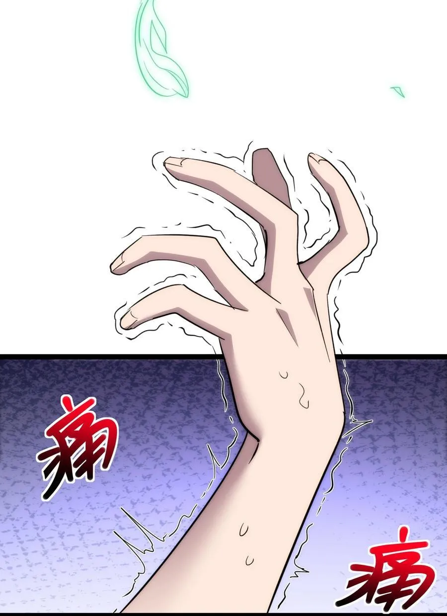 114 生气了吗？46