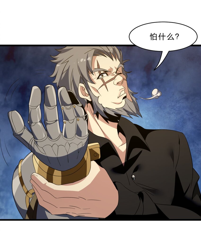 04 光辉骑士36