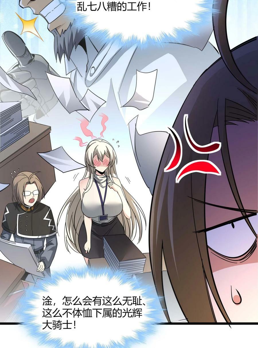 078 谦虚低调的书店主人43