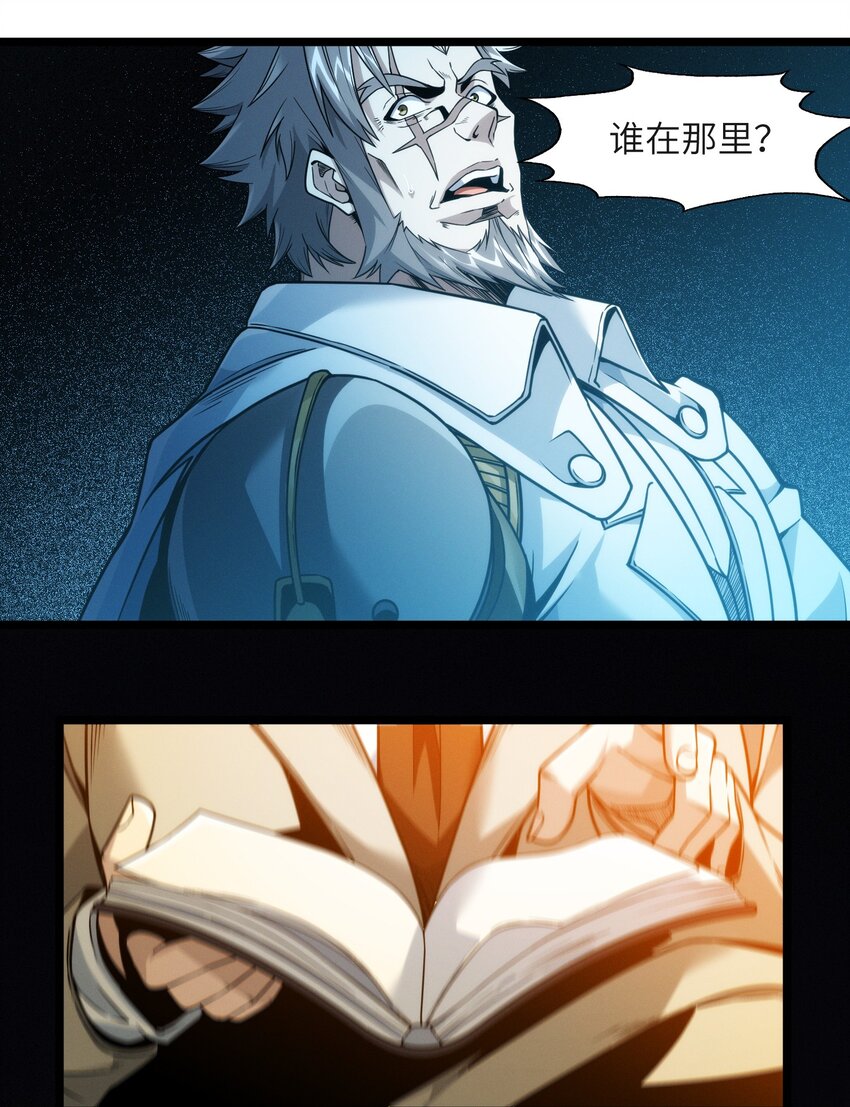 039 群星归位之时29