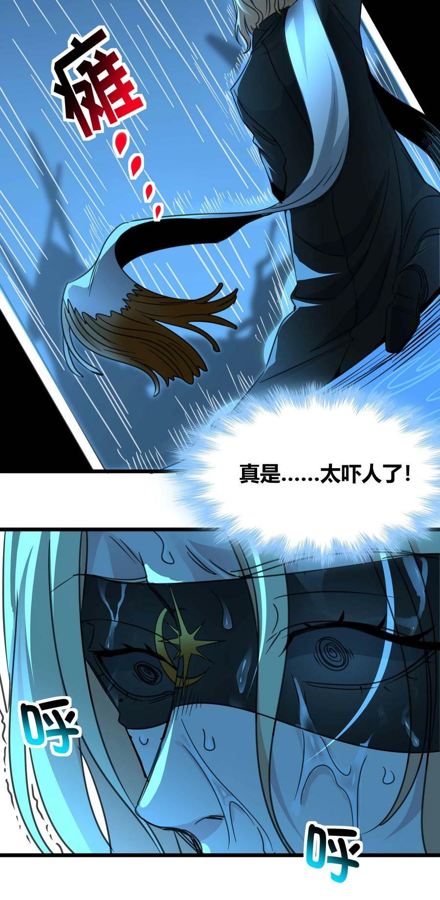 087 接受真相53