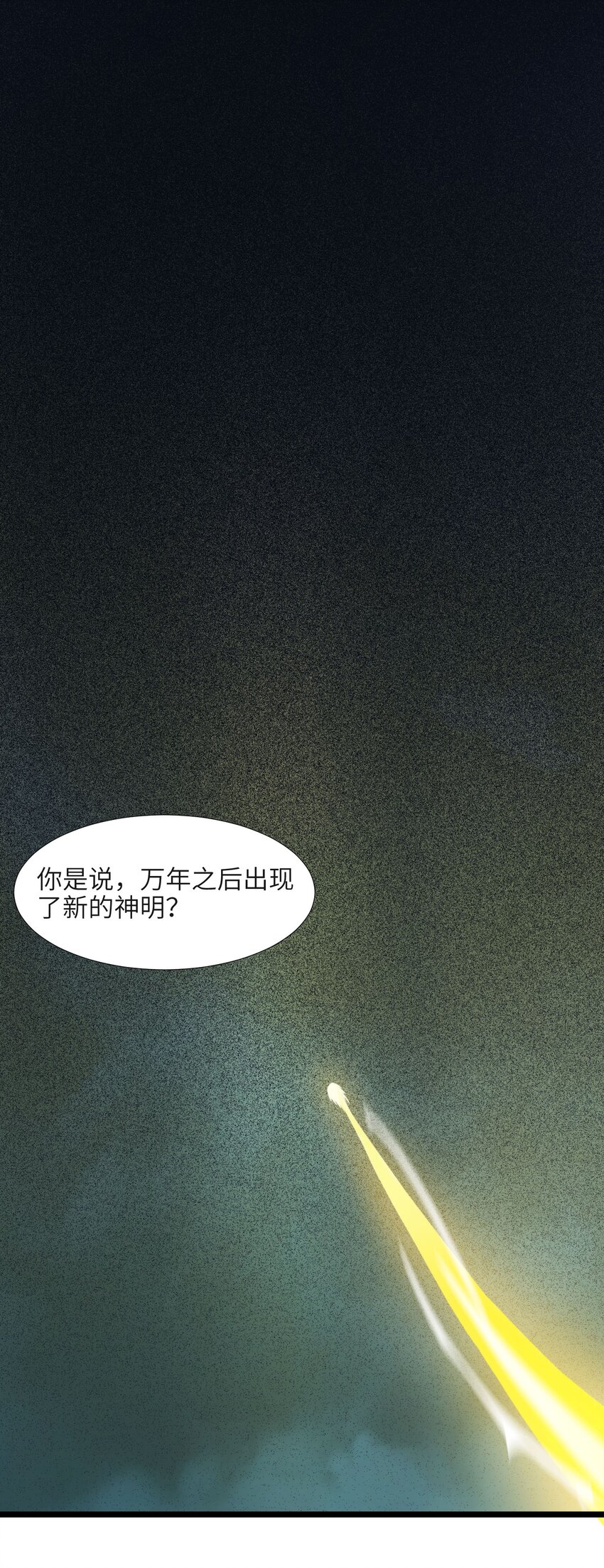 055 不客气40