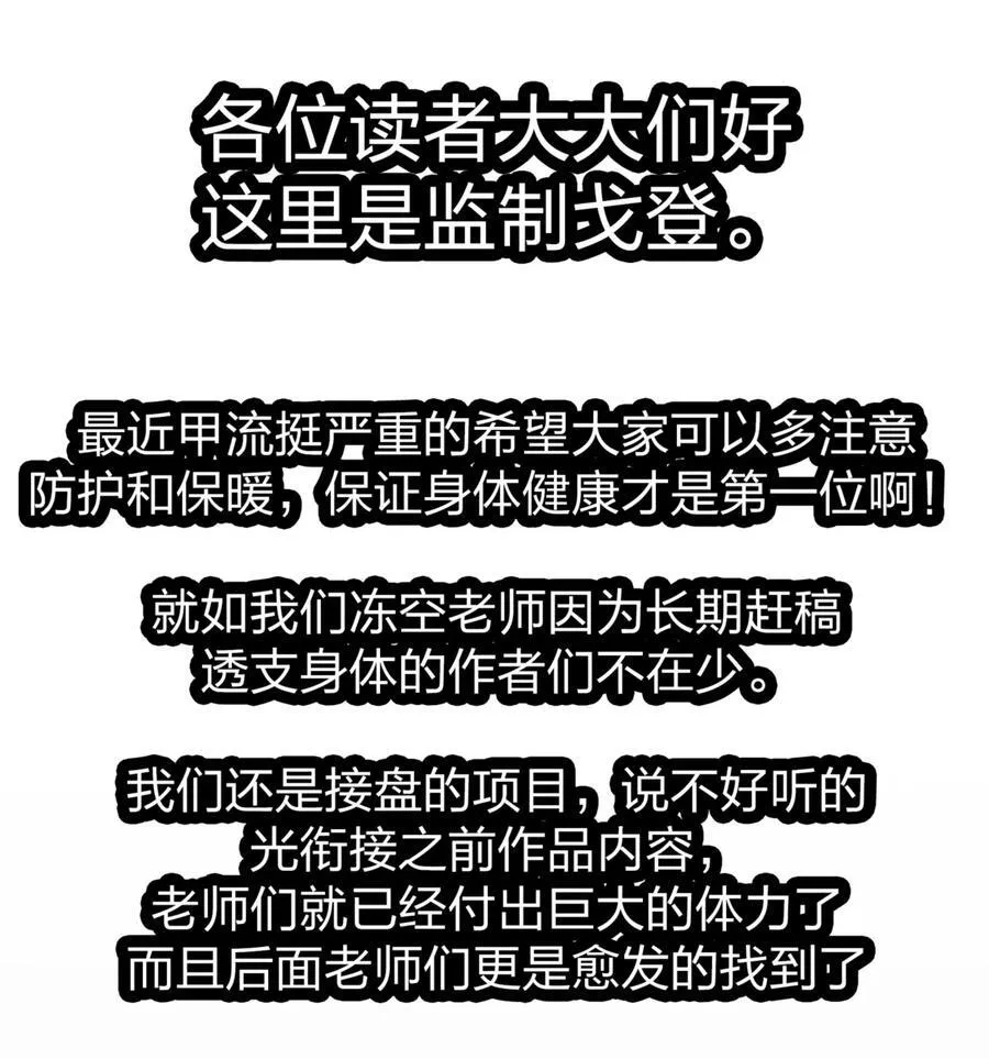114 生气了吗？58