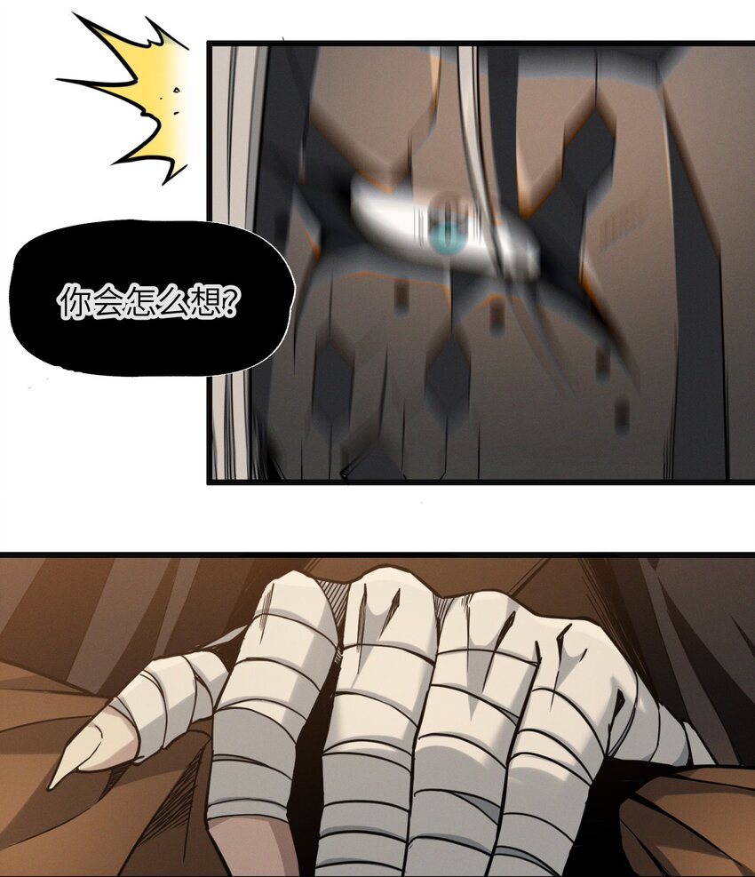 021 警醒33