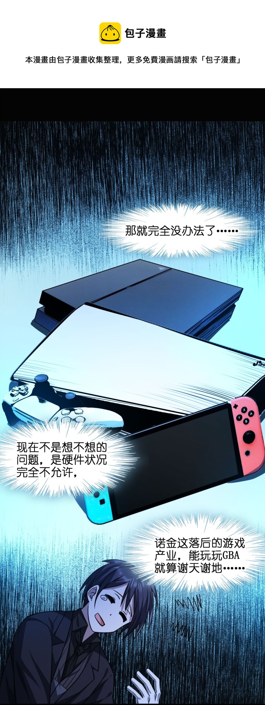 050 成为你的剑16