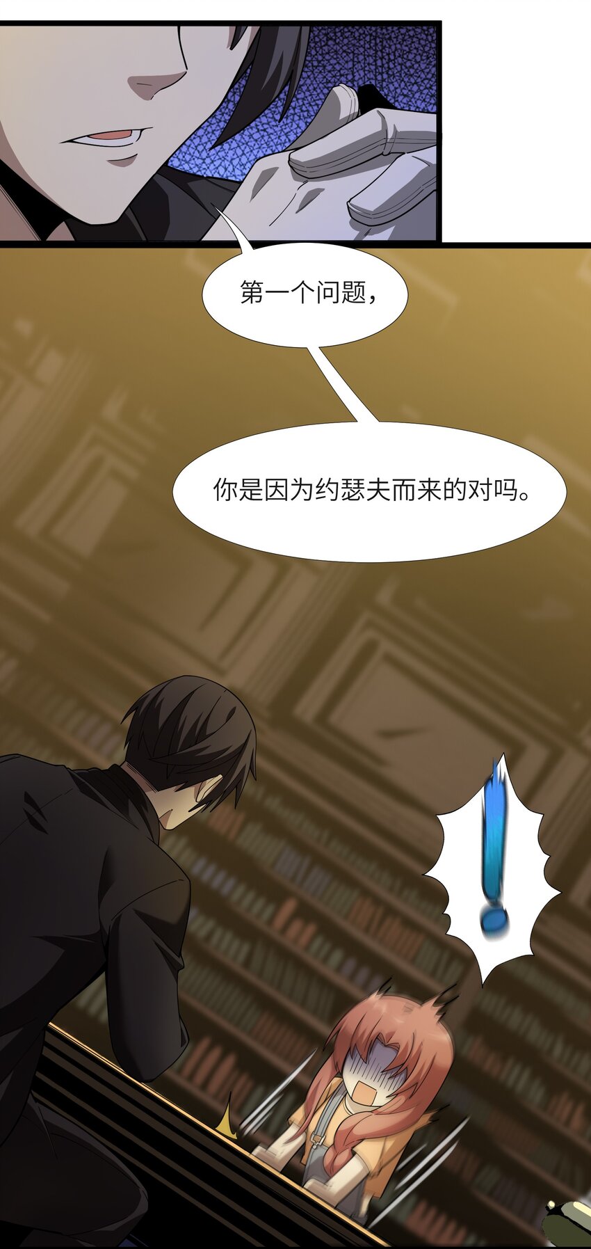 017 掰手腕55