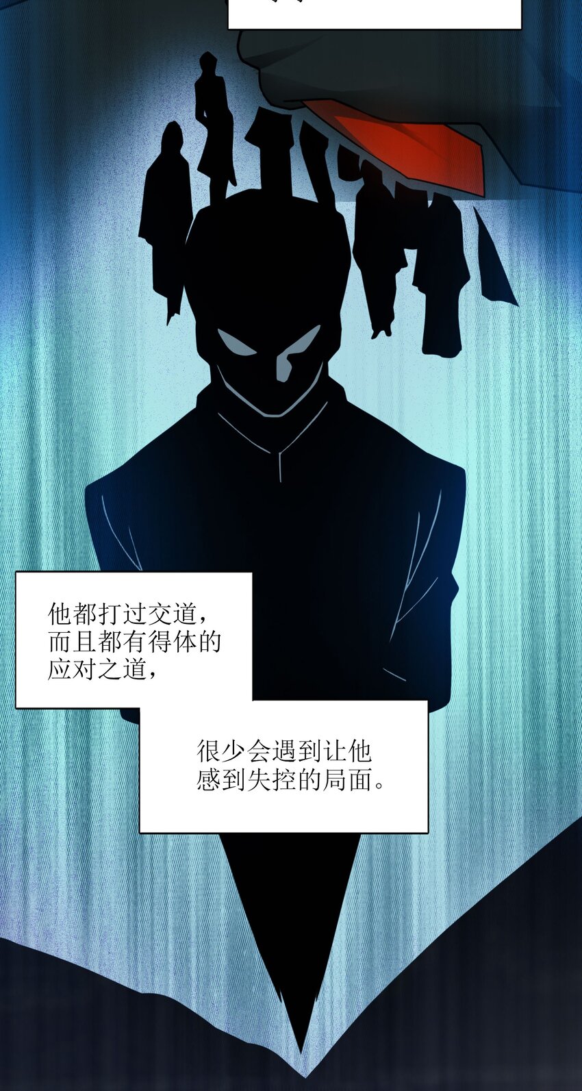 032 他改变了你很多3