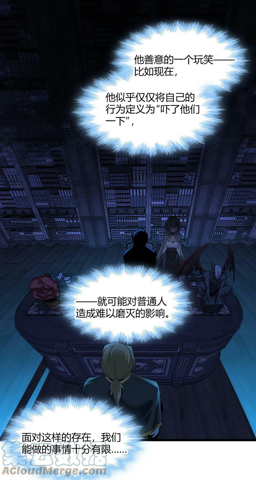 078 谦虚低调的书店主人15