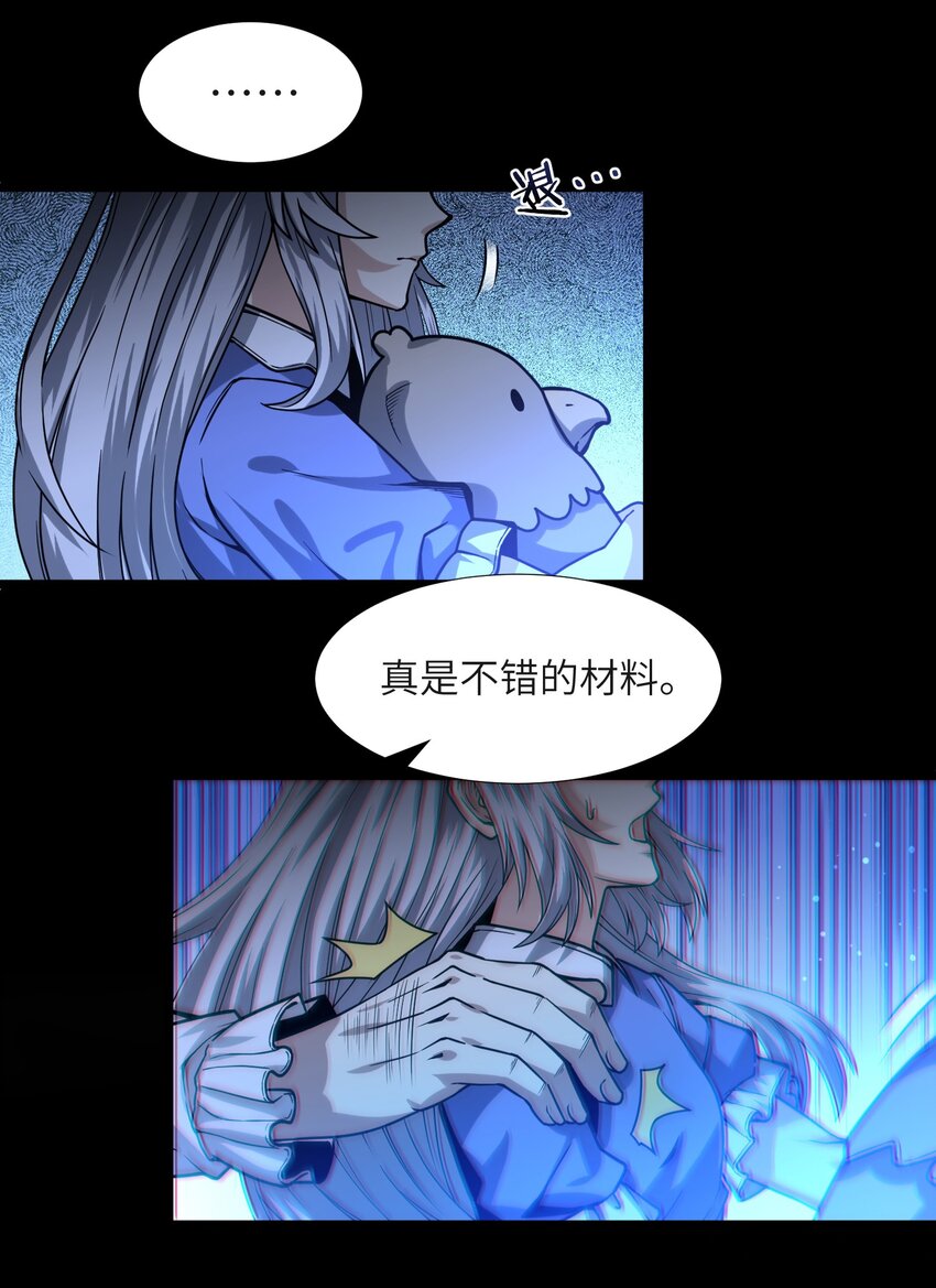 035 灵魂凝视5