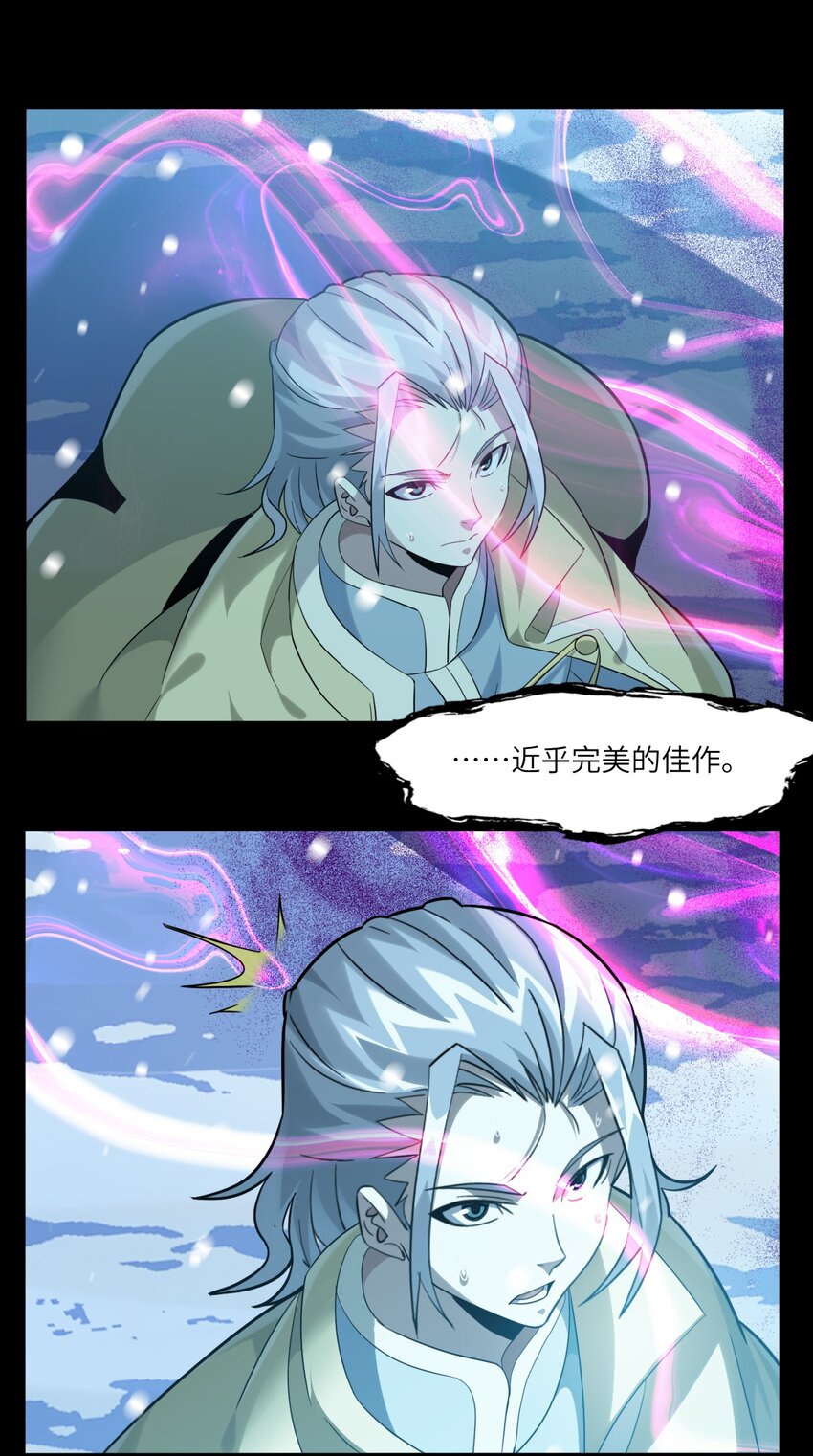 020 失落故人35