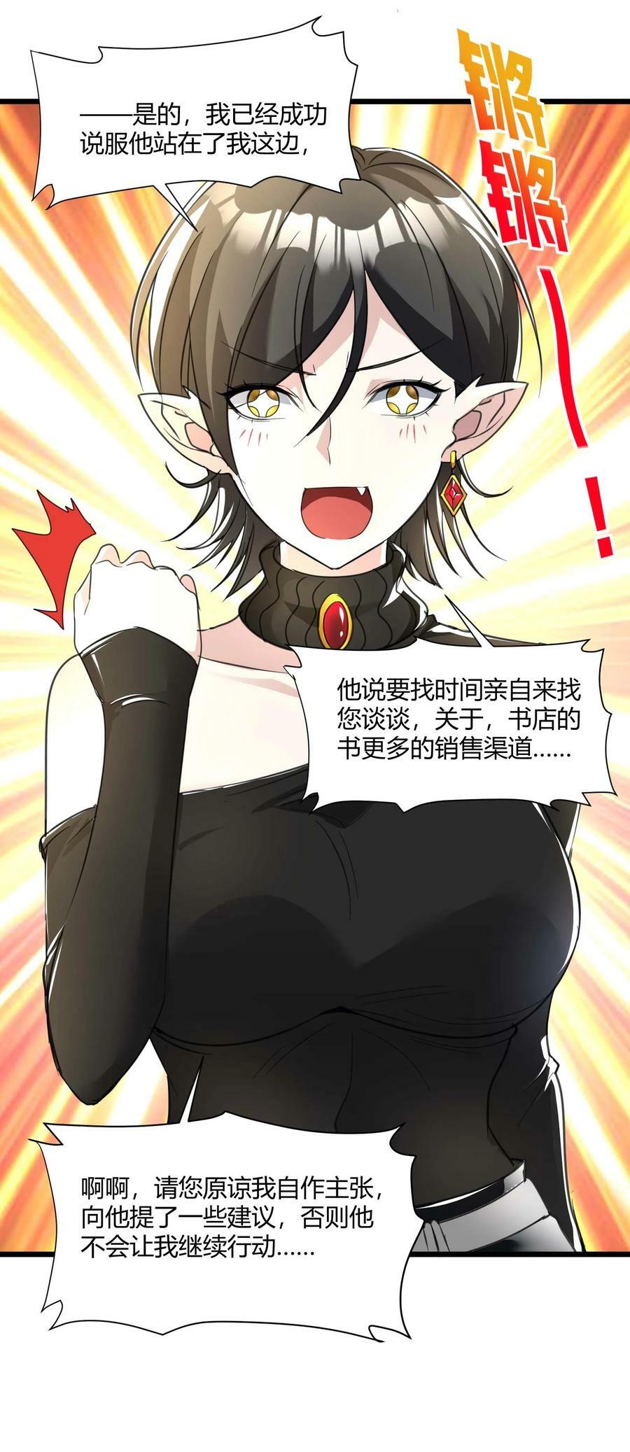 089 不小心打开了46