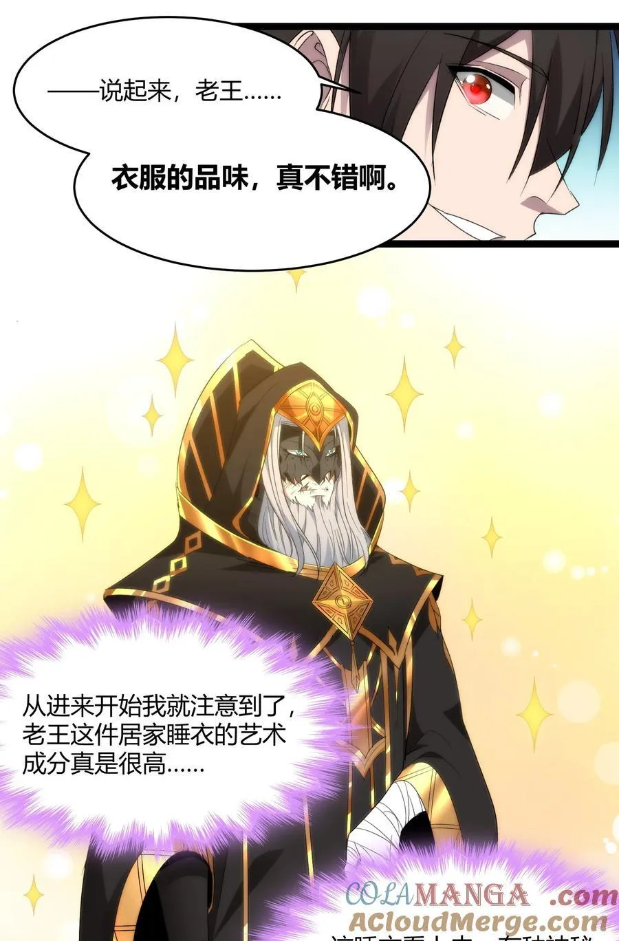 115 这好像不太体面42