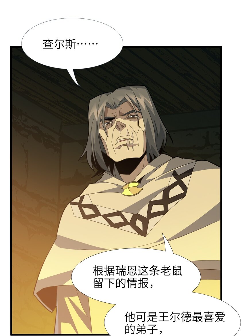 020 失落故人13