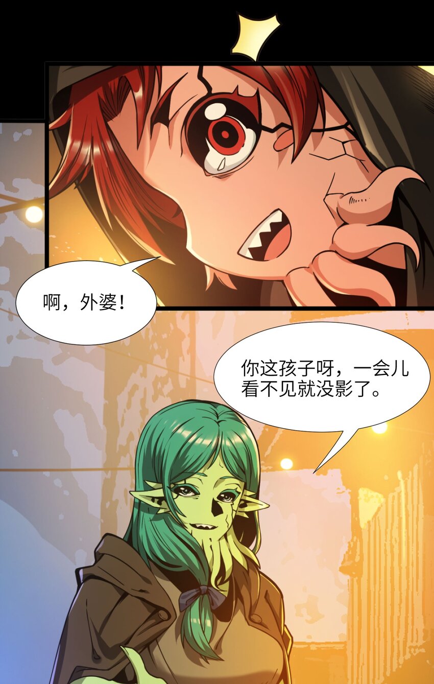 030 他在下一盘大棋！30