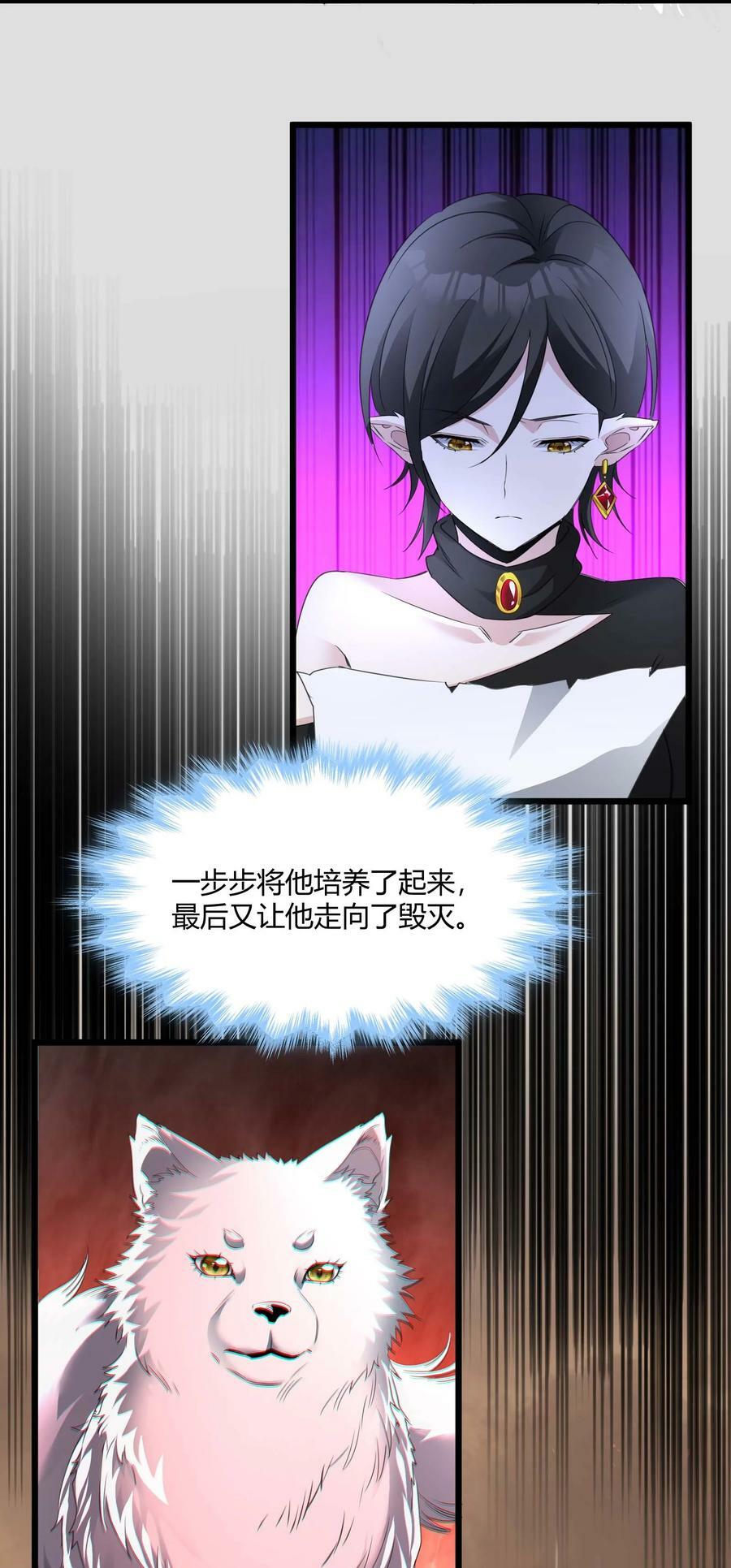 091 两封密信38