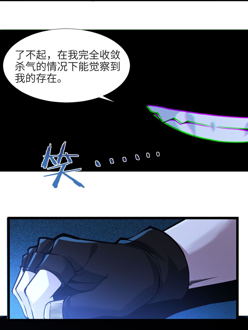 059 你刚刚，说了书店主人对吧？36