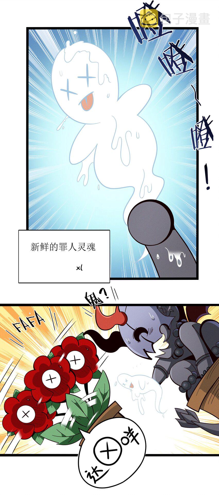 番外 番外13