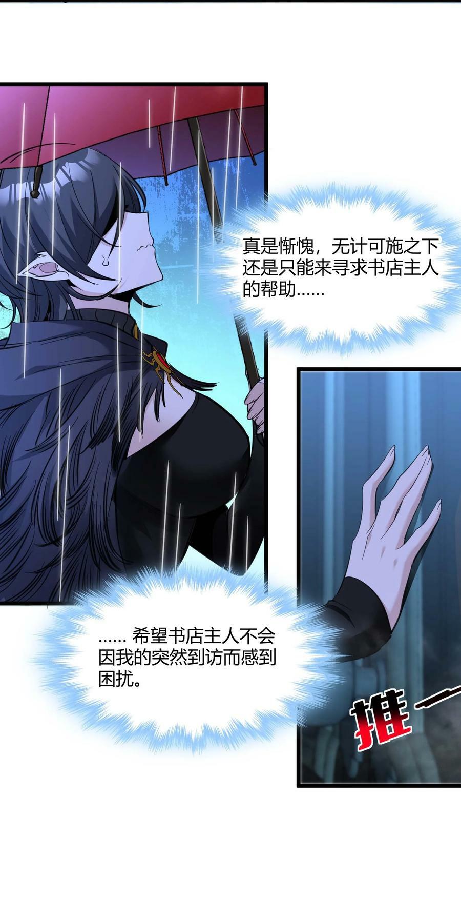 088 季织绪，再访50