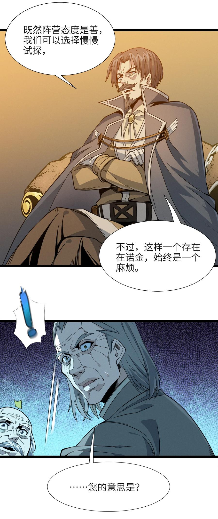 027 让他成为我们的眼睛68