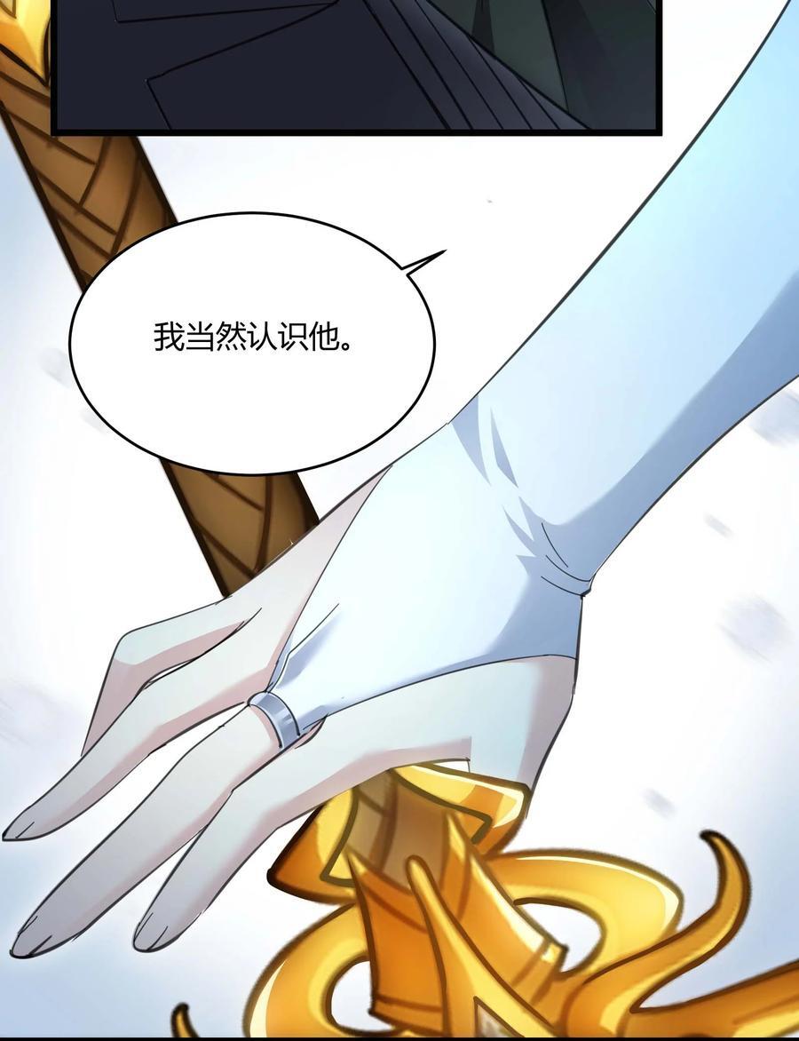 101 剑术与以太8
