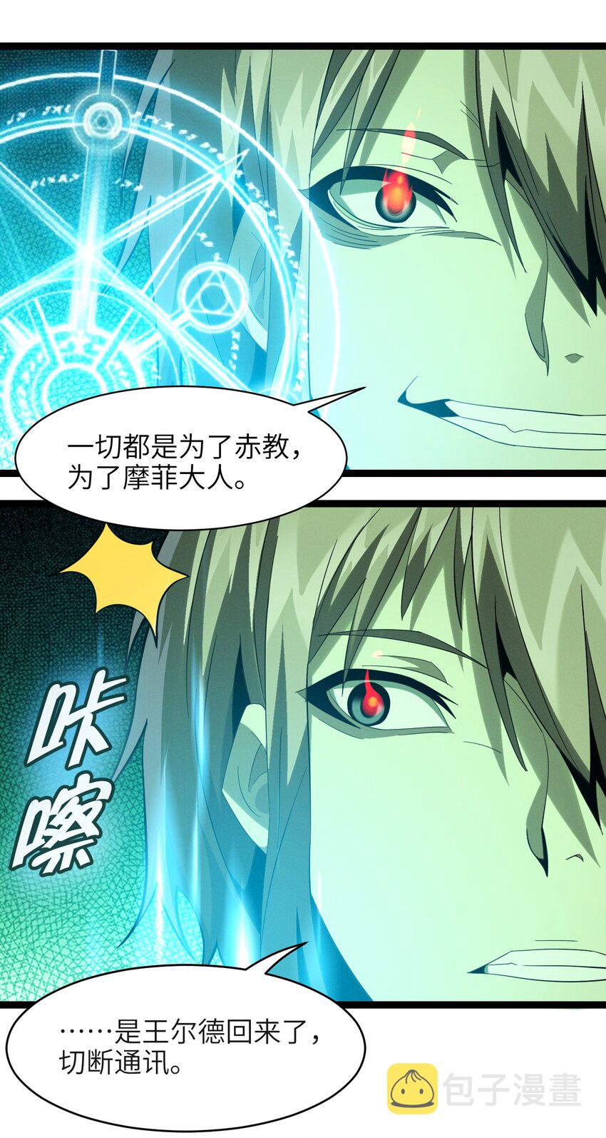 021 警醒69