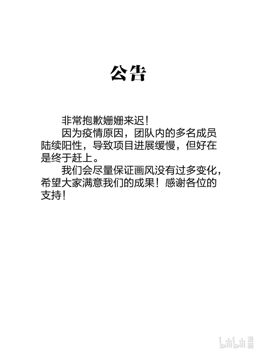 067 神的指引（下）82