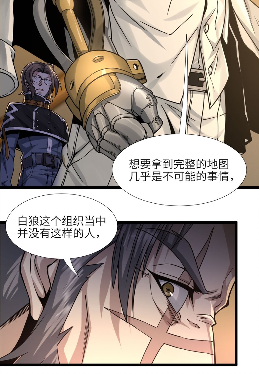 033 移交申请48